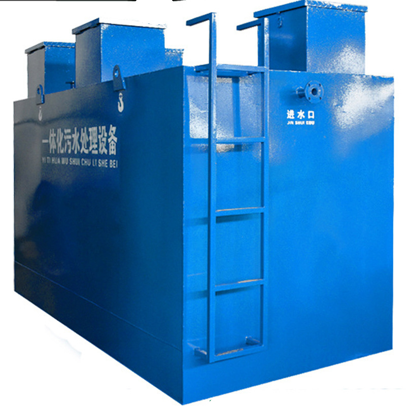 重慶污水處理廠選擇何種污水處理設備？