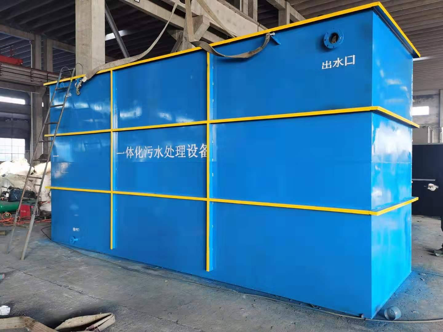 重慶污水處理設(shè)備該怎么選擇? 重慶污水處理設(shè)備該怎么選擇?