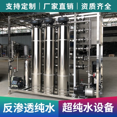 重慶水處理設(shè)備有什么都有哪些設(shè)備？